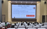 綠洲講壇系列學術報告第五十三期： 教師教學能力提升專題培訓