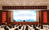 綠洲講壇系列報告第五十六期：辦學水平高質量發(fā)展學習活動周動員大會