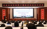 綠洲講壇系列報告第五十七期：教師教學能力和科研能力提升的思考