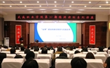 綠洲講壇系列報告第五十八期：“金課”建設的實踐反思與路徑探索