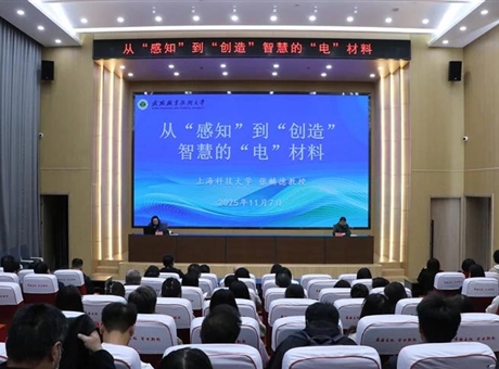 上?？萍即髮W(xué)張麟德教授應(yīng)邀來(lái)校作專題學(xué)術(shù)報(bào)告