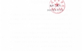 關(guān)于2022年全市優(yōu)秀班主任（輔導(dǎo)員）、優(yōu)秀教師、優(yōu)秀教育工作者評選對象推薦結(jié)果的公示