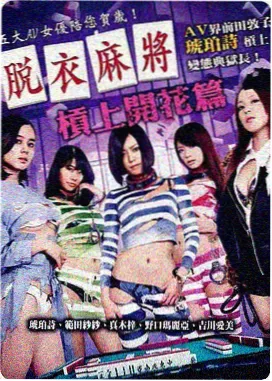 闪电侠